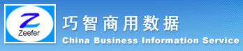 Beijing Zeefer Consulting Logo